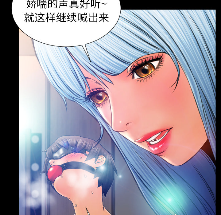 [韩国漫画] S商店的她 调教,熟女人妻,巨乳大奶#[155P]-70