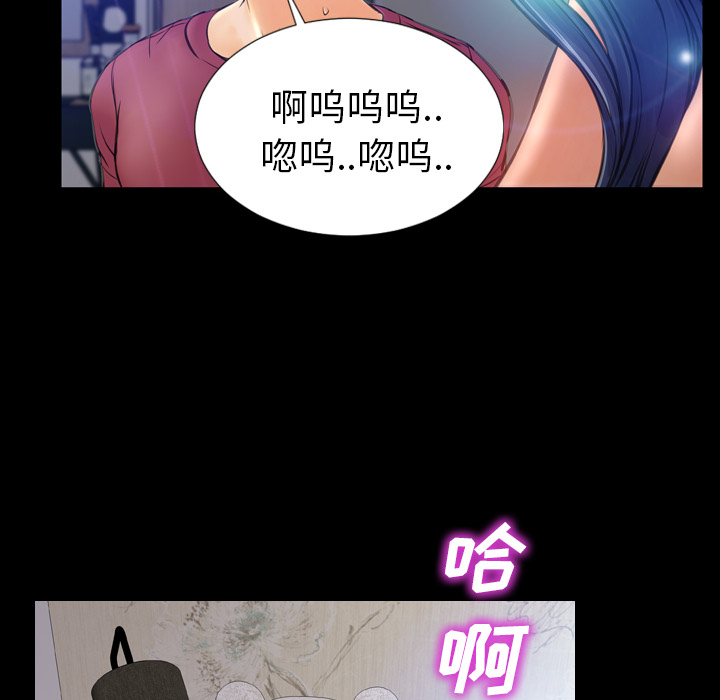 [韩国漫画] S商店的她 调教,熟女人妻,巨乳大奶#[155P]-71
