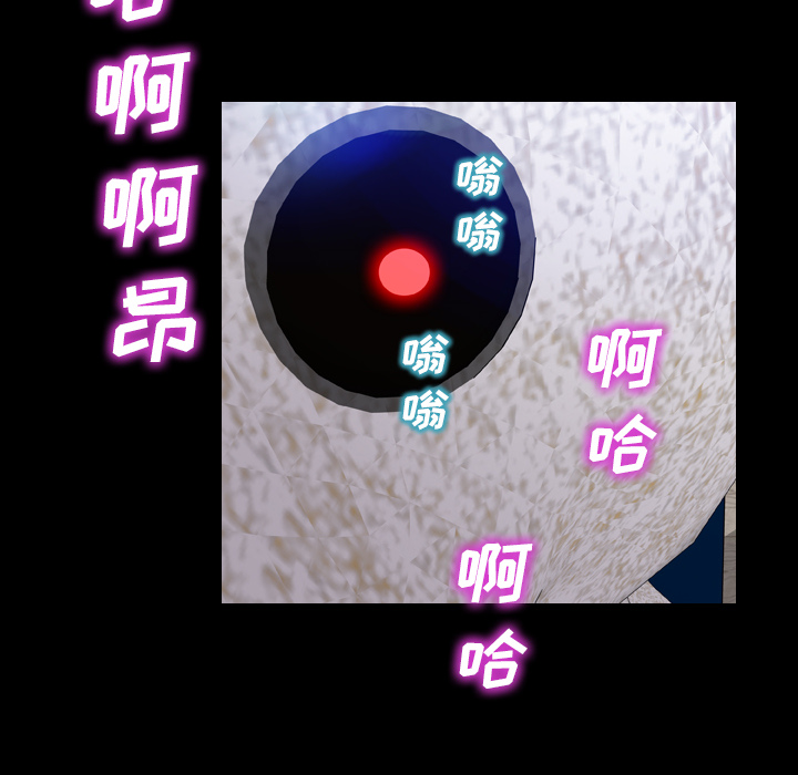 [韩国漫画] S商店的她 调教,熟女人妻,巨乳大奶#[155P]-73