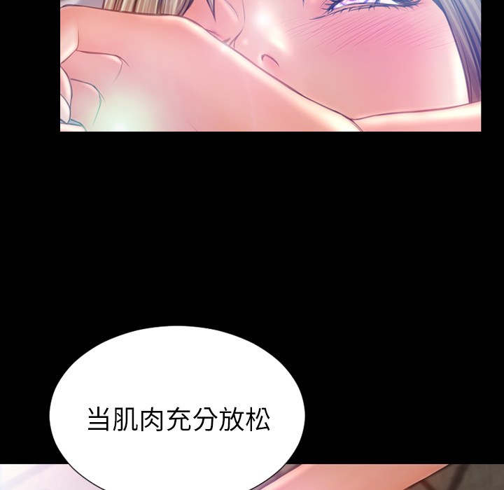 [韩国漫画] S商店的她 调教,熟女人妻,巨乳大奶#[155P]-78