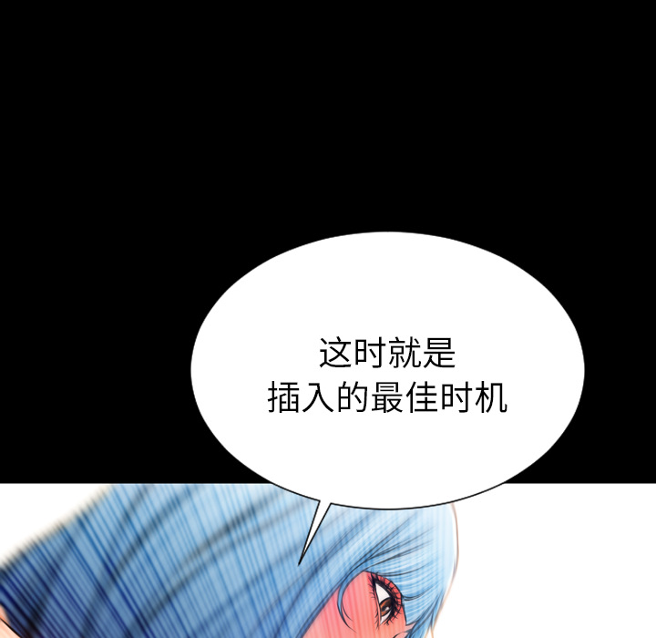 [韩国漫画] S商店的她 调教,熟女人妻,巨乳大奶#[155P]-82