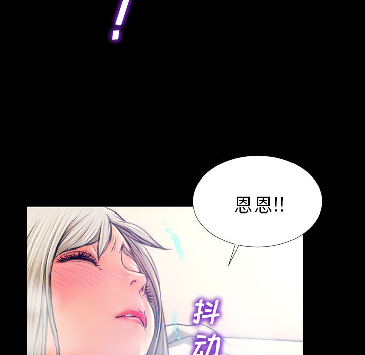 [韩国漫画] S商店的她 调教,熟女人妻,巨乳大奶#[155P]-84
