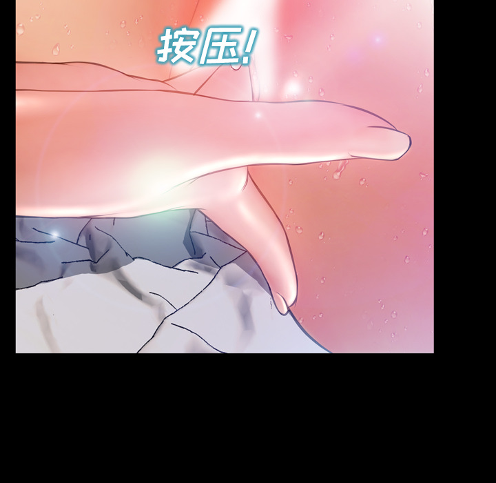 [韩国漫画] S商店的她 调教,熟女人妻,巨乳大奶#[155P]-95