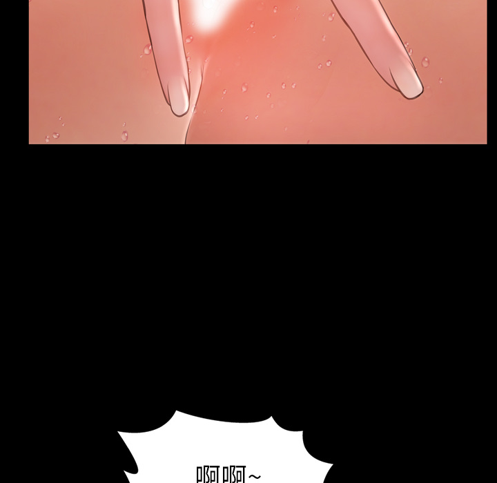 [韩国漫画] S商店的她 调教,熟女人妻,巨乳大奶#[155P]-97