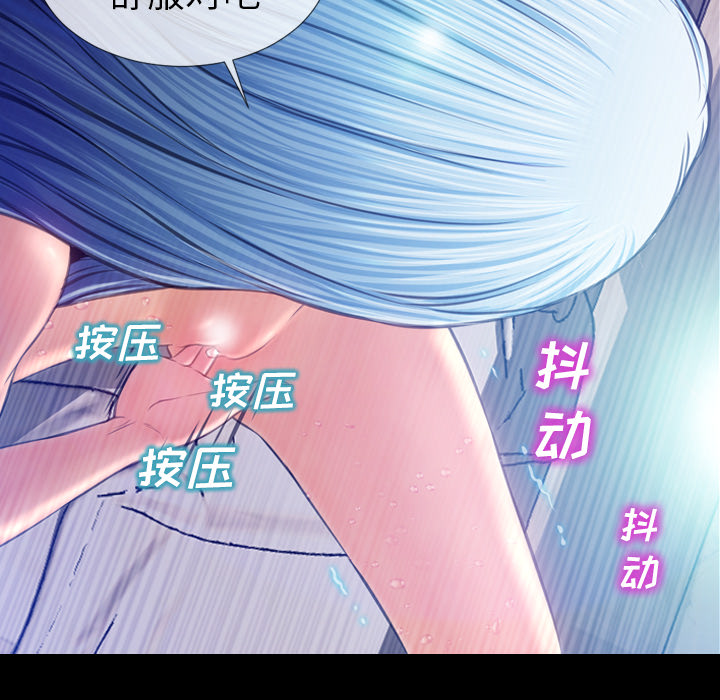 [韩国漫画] S商店的她 调教,熟女人妻,巨乳大奶#[155P]-99