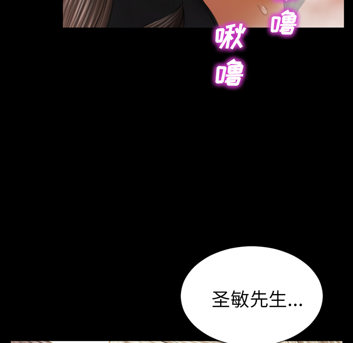 [韩国漫画] S商店的她 调教,熟女人妻,巨乳大奶#[139P]-109