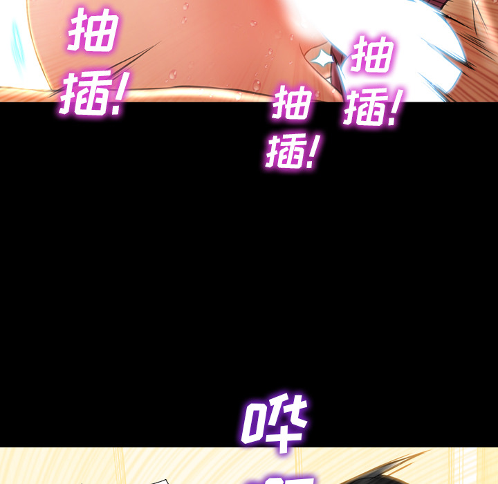 [韩国漫画] S商店的她 调教,熟女人妻,巨乳大奶#[139P]-119