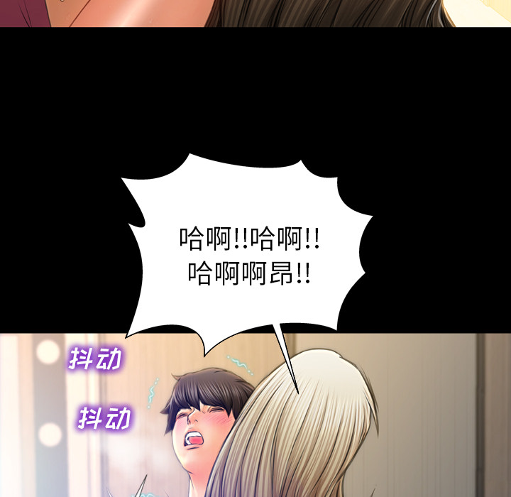 [韩国漫画] S商店的她 调教,熟女人妻,巨乳大奶#[139P]-121