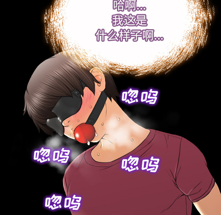 [韩国漫画] S商店的她 调教,熟女人妻,巨乳大奶#[139P]-13