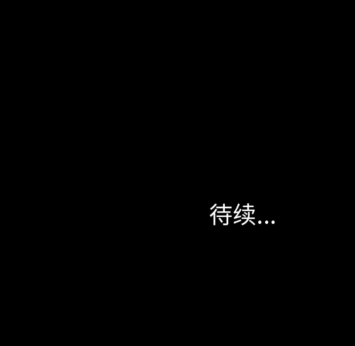 [韩国漫画] S商店的她 调教,熟女人妻,巨乳大奶#[139P]-138