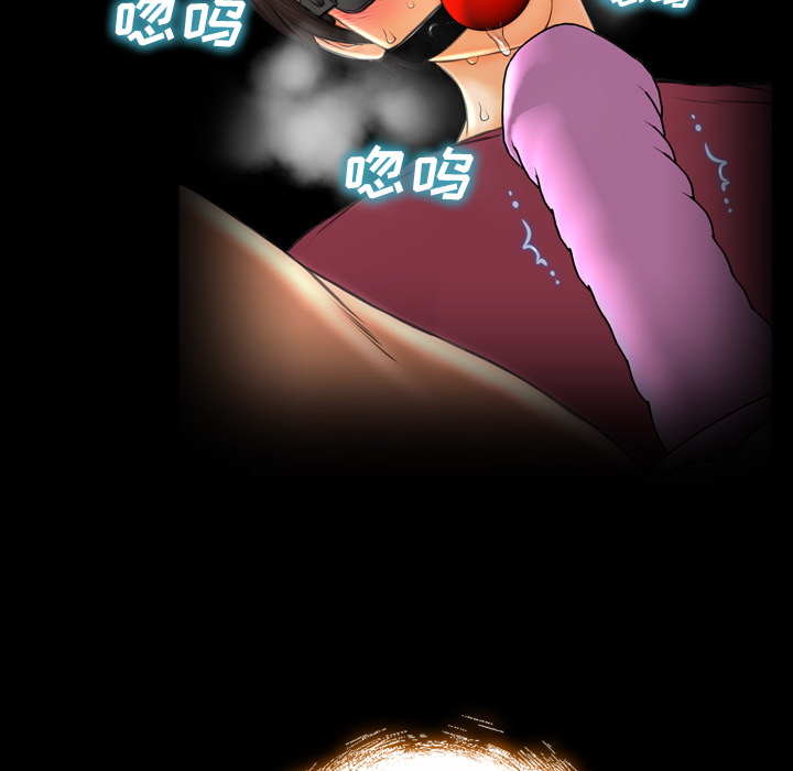 [韩国漫画] S商店的她 调教,熟女人妻,巨乳大奶#[139P]-16