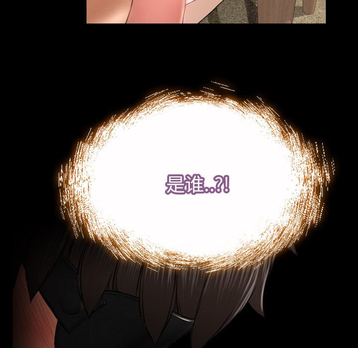 [韩国漫画] S商店的她 调教,熟女人妻,巨乳大奶#[139P]-18