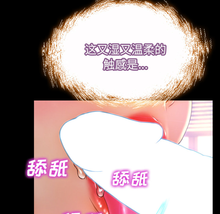 [韩国漫画] S商店的她 调教,熟女人妻,巨乳大奶#[139P]-26