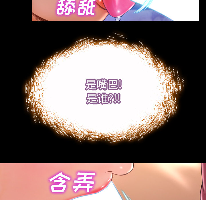 [韩国漫画] S商店的她 调教,熟女人妻,巨乳大奶#[139P]-27