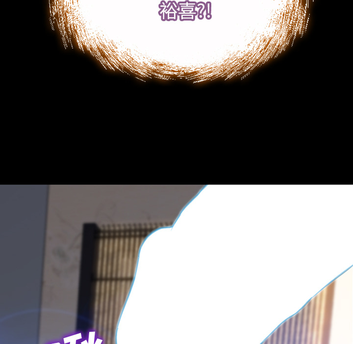 [韩国漫画] S商店的她 调教,熟女人妻,巨乳大奶#[139P]-29