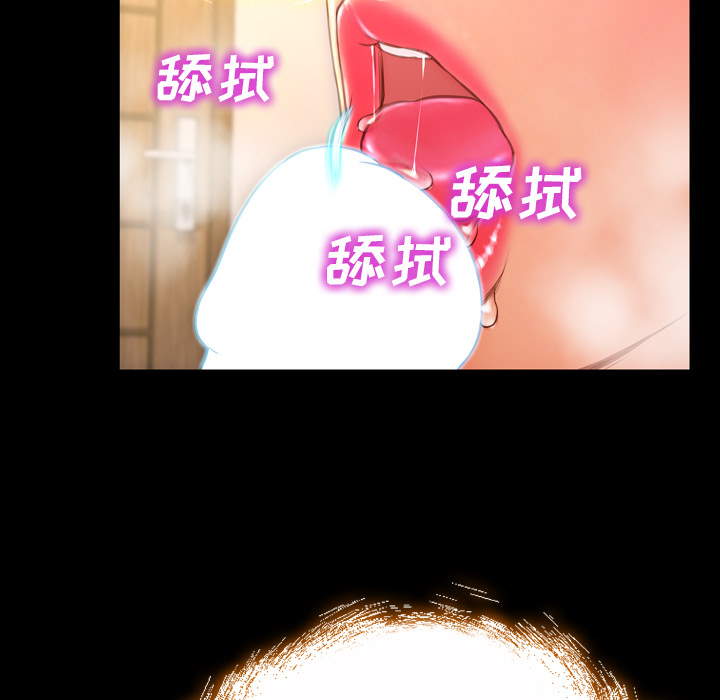 [韩国漫画] S商店的她 调教,熟女人妻,巨乳大奶#[139P]-34