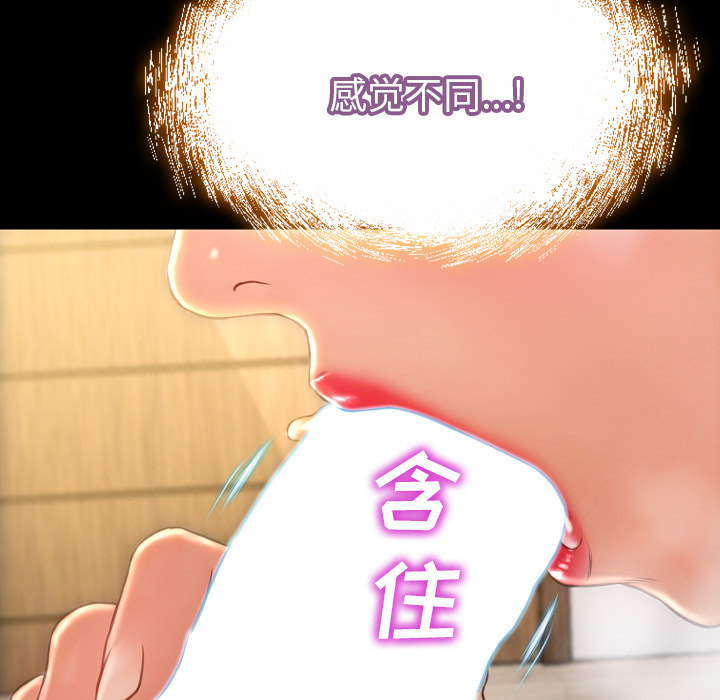 [韩国漫画] S商店的她 调教,熟女人妻,巨乳大奶#[139P]-35