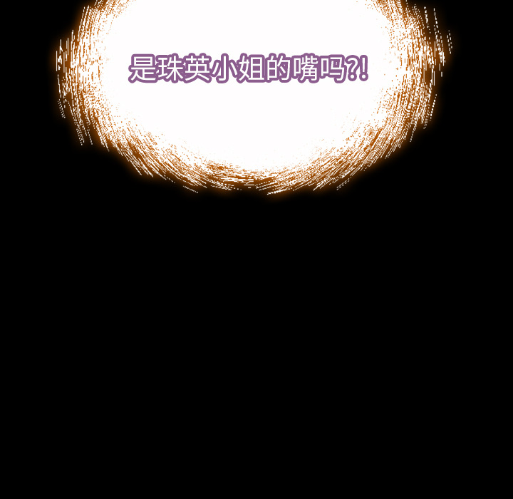 [韩国漫画] S商店的她 调教,熟女人妻,巨乳大奶#[139P]-38