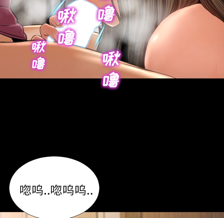 [韩国漫画] S商店的她 调教,熟女人妻,巨乳大奶#[139P]-42
