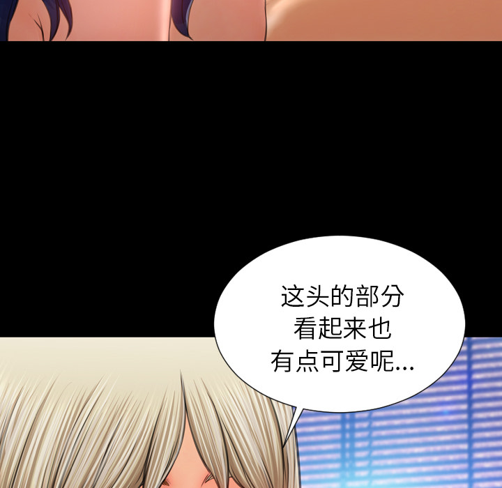 [韩国漫画] S商店的她 调教,熟女人妻,巨乳大奶#[139P]-47