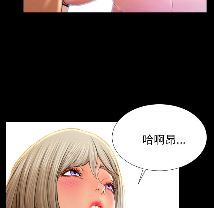 [韩国漫画] S商店的她 调教,熟女人妻,巨乳大奶#[139P]-68