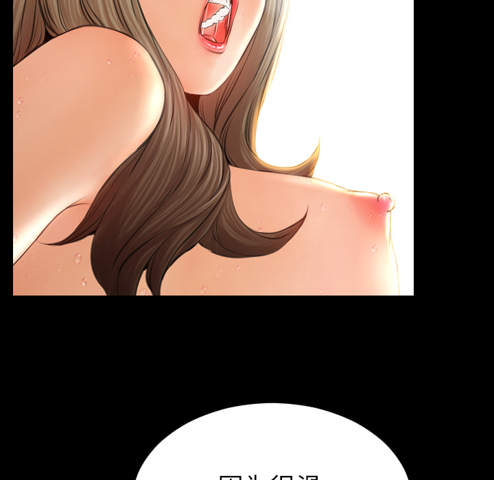 [韩国漫画] S商店的她 调教,熟女人妻,巨乳大奶#[139P]-69