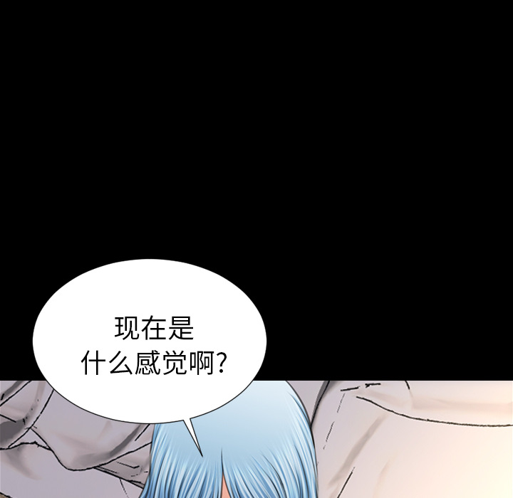 [韩国漫画] S商店的她 调教,熟女人妻,巨乳大奶#[139P]-86