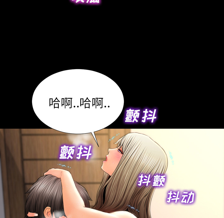 [韩国漫画] S商店的她 调教,熟女人妻,巨乳大奶#[139P]-90