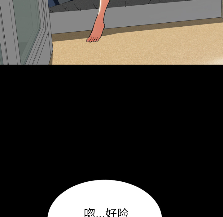 [韩国漫画] S商店的她 调教,熟女人妻,巨乳大奶#[174P]-100