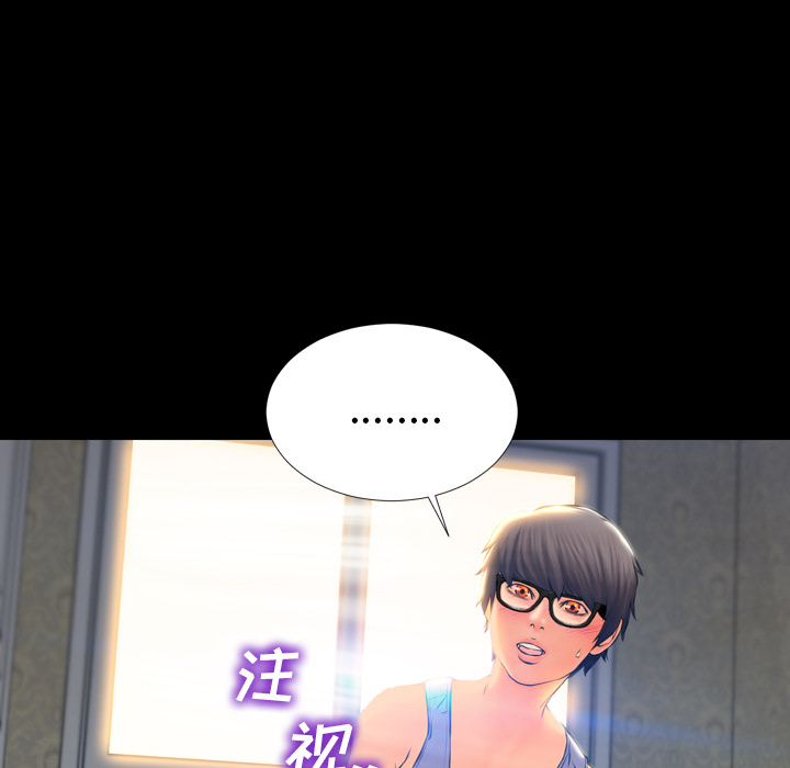 [韩国漫画] S商店的她 调教,熟女人妻,巨乳大奶#[174P]-104