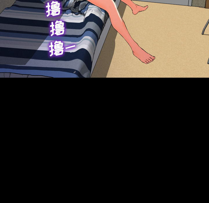 [韩国漫画] S商店的她 调教,熟女人妻,巨乳大奶#[174P]-109