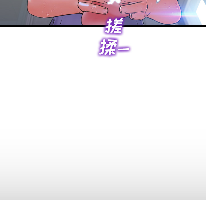 [韩国漫画] S商店的她 调教,熟女人妻,巨乳大奶#[174P]-114