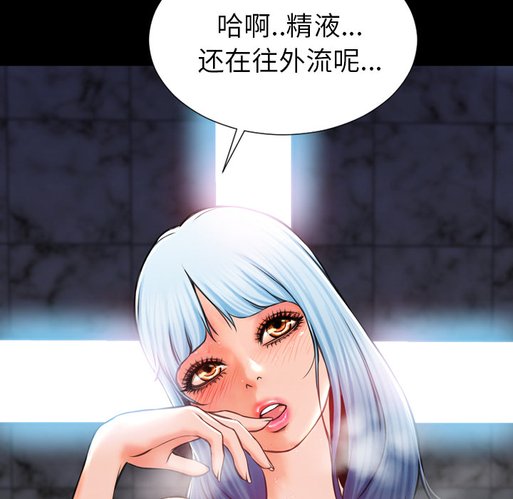 [韩国漫画] S商店的她 调教,熟女人妻,巨乳大奶#[174P]-116