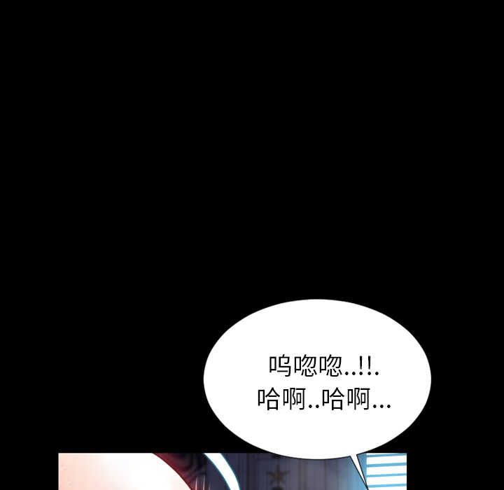 [韩国漫画] S商店的她 调教,熟女人妻,巨乳大奶#[174P]-132