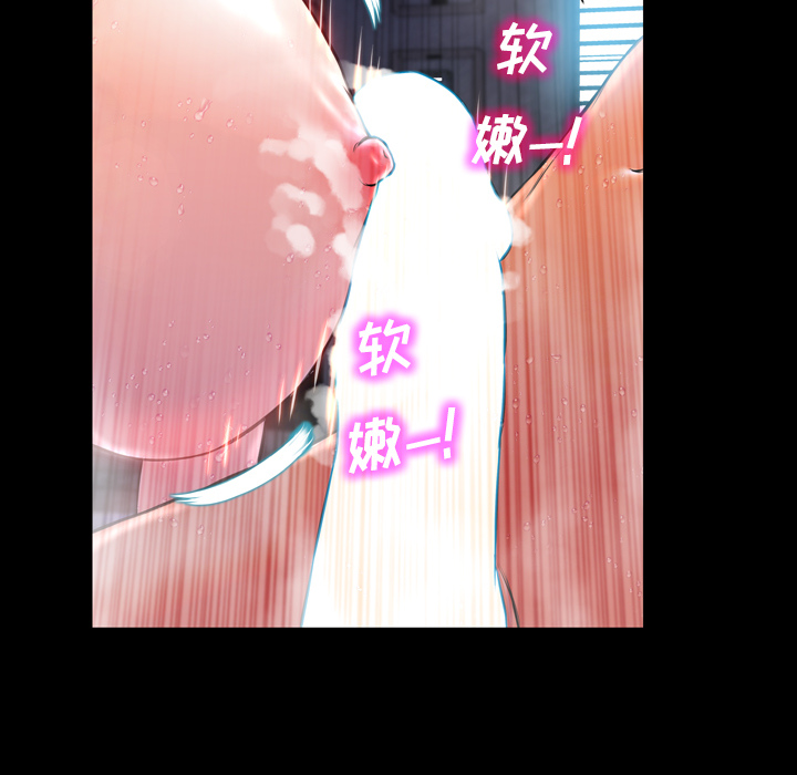 [韩国漫画] S商店的她 调教,熟女人妻,巨乳大奶#[174P]-133