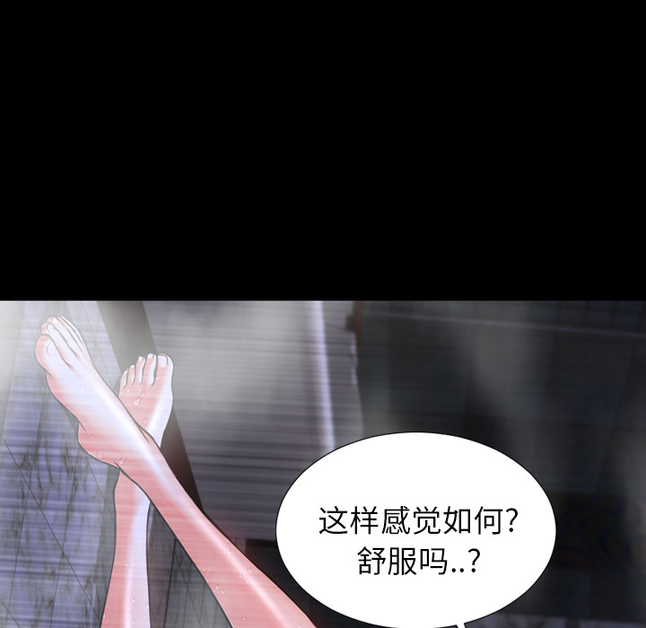 [韩国漫画] S商店的她 调教,熟女人妻,巨乳大奶#[174P]-134