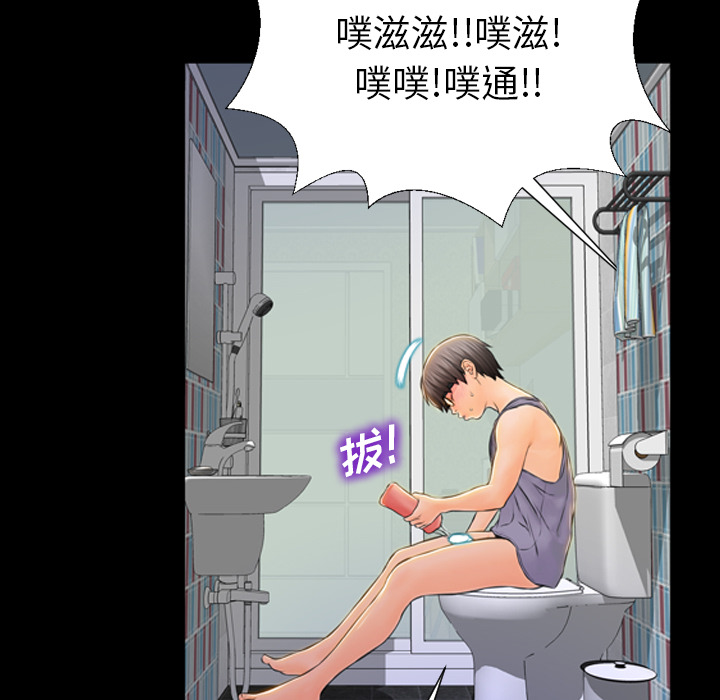 [韩国漫画] S商店的她 调教,熟女人妻,巨乳大奶#[174P]-146