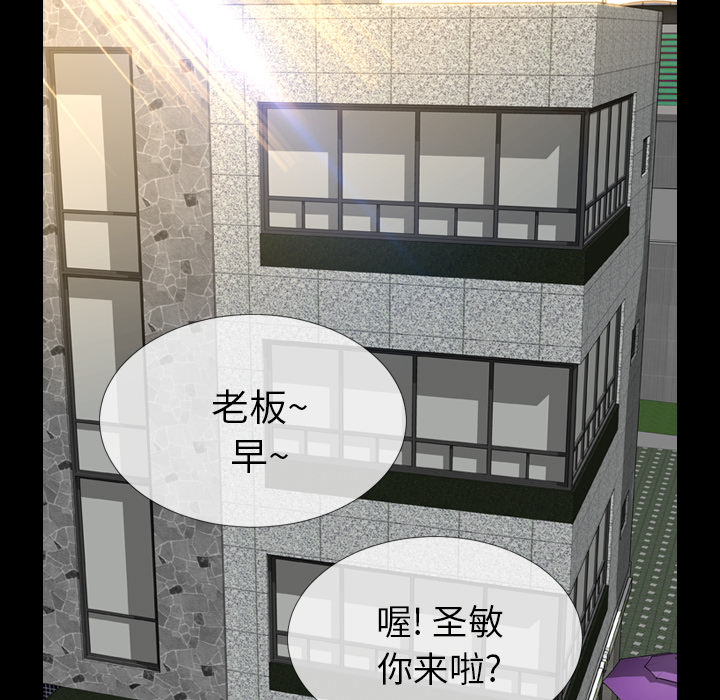[韩国漫画] S商店的她 调教,熟女人妻,巨乳大奶#[174P]-149
