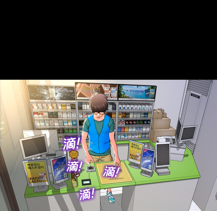 [韩国漫画] S商店的她 调教,熟女人妻,巨乳大奶#[174P]-161