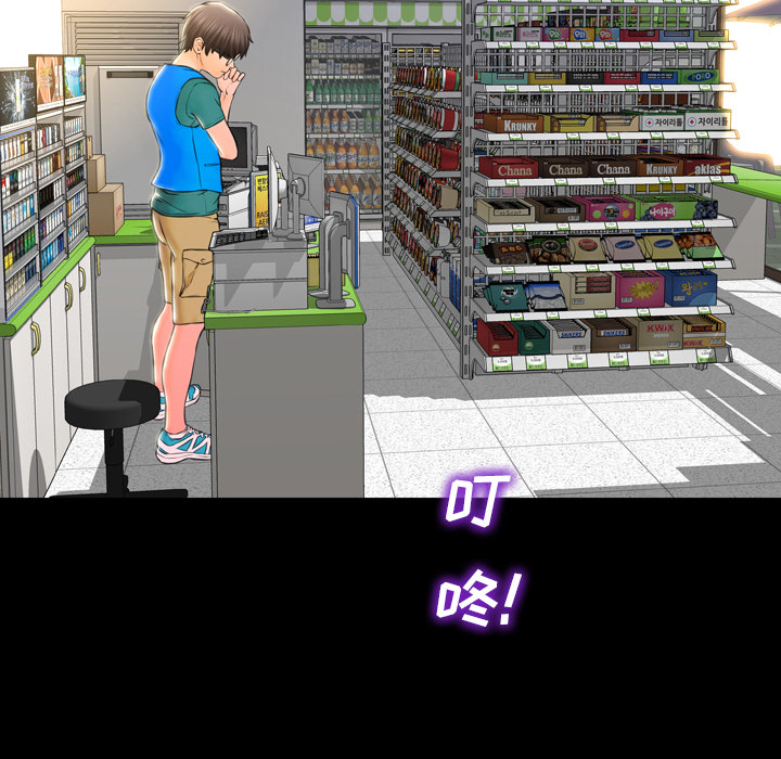 [韩国漫画] S商店的她 调教,熟女人妻,巨乳大奶#[174P]-166