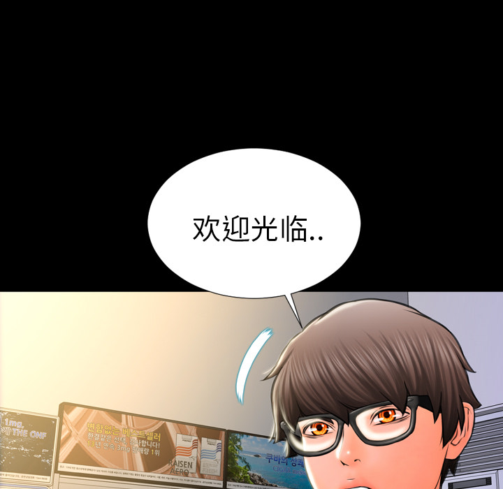 [韩国漫画] S商店的她 调教,熟女人妻,巨乳大奶#[174P]-167