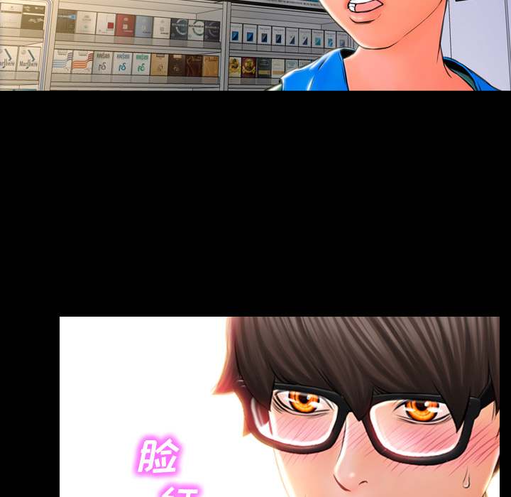 [韩国漫画] S商店的她 调教,熟女人妻,巨乳大奶#[174P]-168