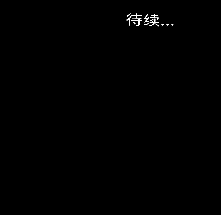 [韩国漫画] S商店的她 调教,熟女人妻,巨乳大奶#[174P]-173