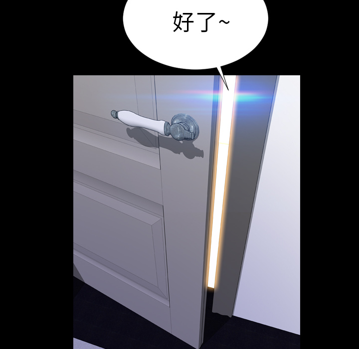 [韩国漫画] S商店的她 调教,熟女人妻,巨乳大奶#[174P]-18