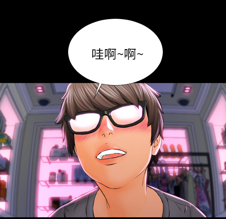 [韩国漫画] S商店的她 调教,熟女人妻,巨乳大奶#[174P]-21
