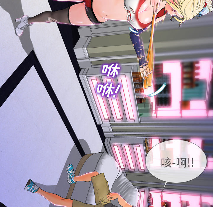 [韩国漫画] S商店的她 调教,熟女人妻,巨乳大奶#[174P]-25