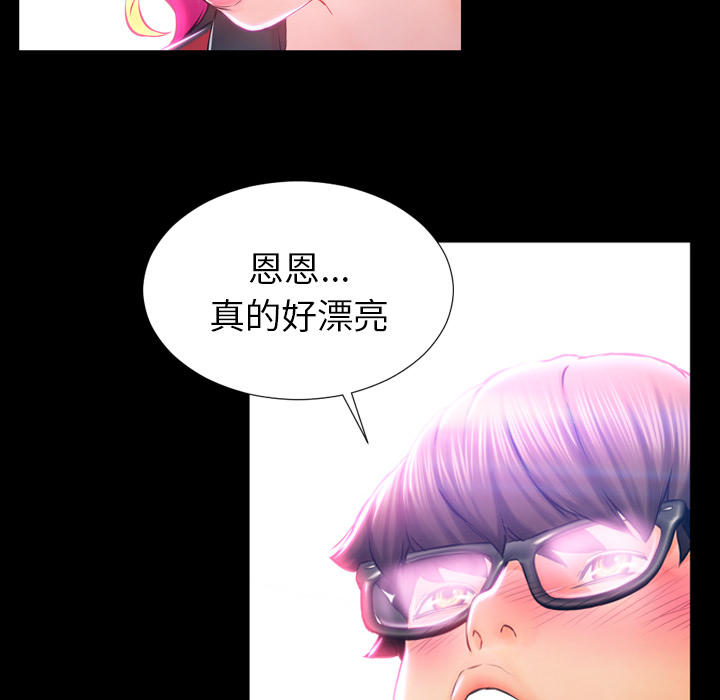 [韩国漫画] S商店的她 调教,熟女人妻,巨乳大奶#[174P]-28