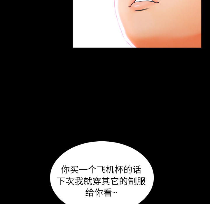 [韩国漫画] S商店的她 调教,熟女人妻,巨乳大奶#[174P]-29