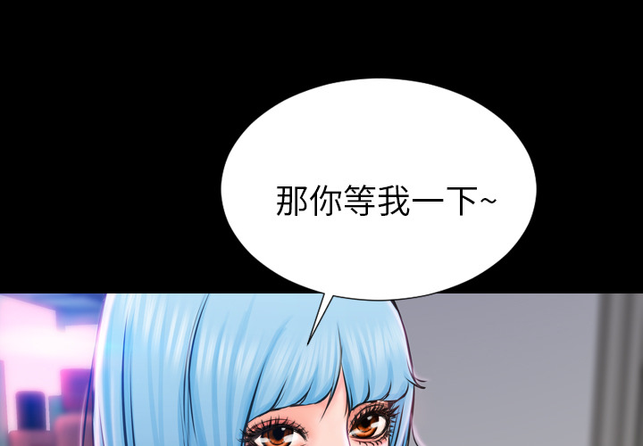 [韩国漫画] S商店的她 调教,熟女人妻,巨乳大奶#[174P]-3