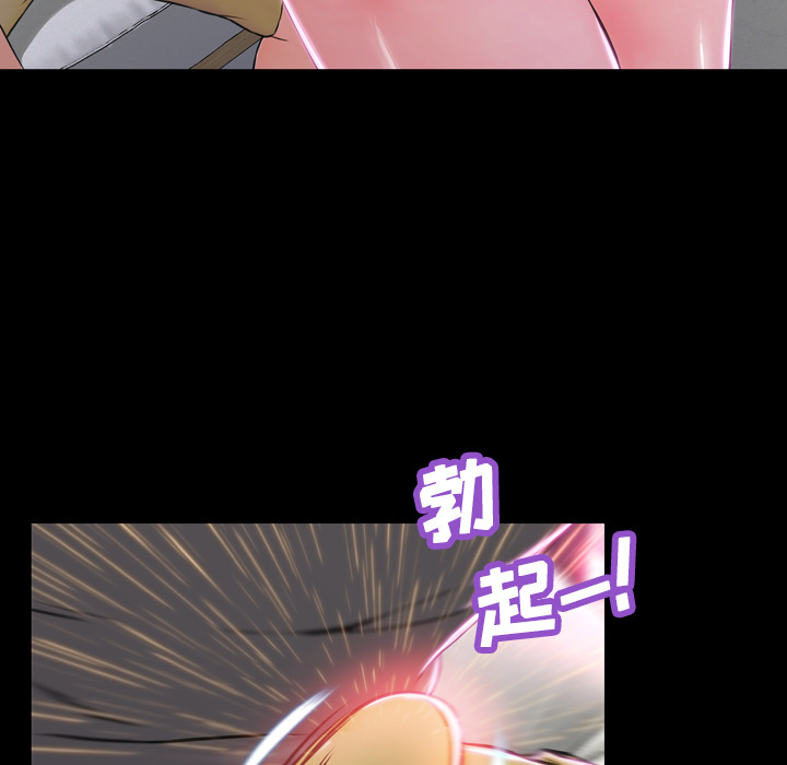 [韩国漫画] S商店的她 调教,熟女人妻,巨乳大奶#[174P]-39
